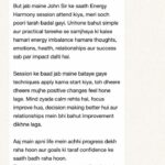 Anurag Tiwari, Gaya